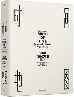 书单 | 突破时间的限制,用历史的智慧启迪