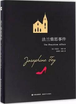 推理小说 | 5本极其烧脑的推理经典,令人拍案叫绝