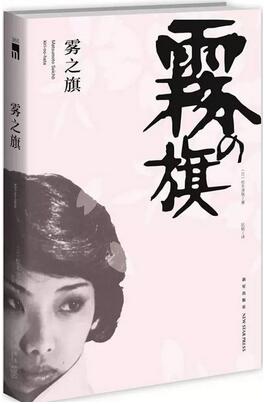 推理小说 | 5本极其烧脑的推理经典,令人拍案叫绝