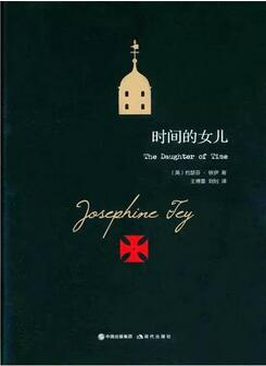 推理小说 | 5本极其烧脑的推理经典,令人拍案叫绝