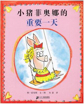 孩子不想上学怎么办?有关上学的绘本推荐