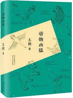 5本成长小说会让你受益一辈子,此生必看!