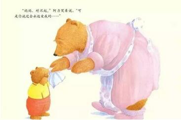 绘本|猜猜我有多爱你?