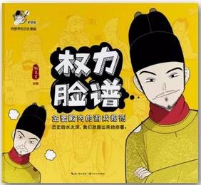 新书推荐 | 不同类型的9本书,塑造内涵丰富的你