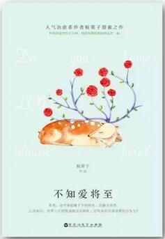 新书推荐 | 不同类型的9本书,塑造内涵丰富的你