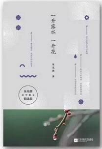 新书推荐 | 不同类型的9本书,塑造内涵丰富的你