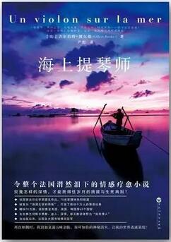 新书推荐 | 不同类型的9本书,塑造内涵丰富的你