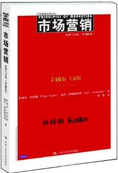 新媒体运营看哪些书?能让新媒体人涨知识的22本书