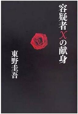 书单 | 豆瓣高分好书,我从100本中挑10本推荐给你