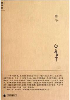 书单 | 豆瓣高分好书,我从100本中挑10本推荐给你