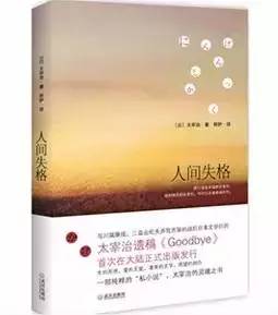 30岁前必读的七本书,使我受益一生
