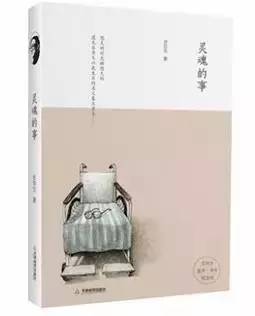 30岁前必读的七本书,使我受益一生