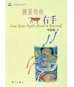 30岁前必读的七本书,使我受益一生