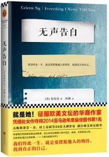 书单 | 这本8书,你翻开就舍不得放下