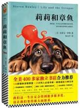 书单 | 这本8书,你翻开就舍不得放下