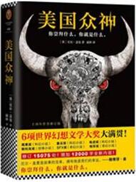 书单 | 这本8书,你翻开就舍不得放下