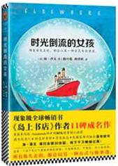 书单 | 这本8书,你翻开就舍不得放下
