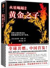 书单 | 这本8书,你翻开就舍不得放下