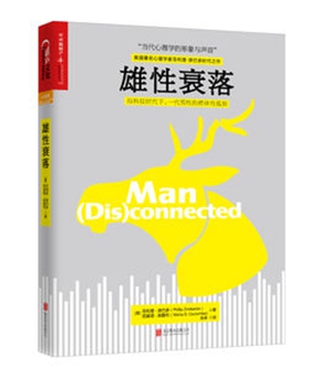 沉迷游戏?四本书读懂游戏为什么令人痴迷