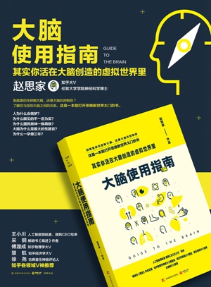 沉迷游戏?四本书读懂游戏为什么令人痴迷