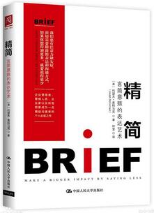 领导力培养书单:没有天生的企业家,领导力是需要培养的