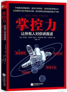 领导力培养书单:没有天生的企业家,领导力是需要培养的