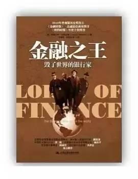 深度学金融该读什么书?