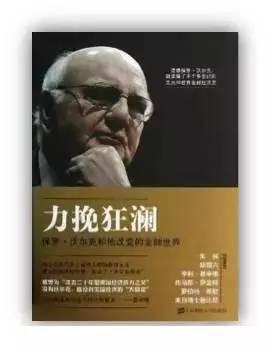 深度学金融该读什么书?