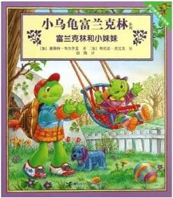 生不生二胎?有了这10本绘本,再也不怕