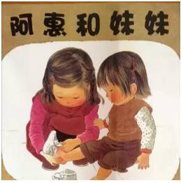 生不生二胎?有了这10本绘本,再也不怕
