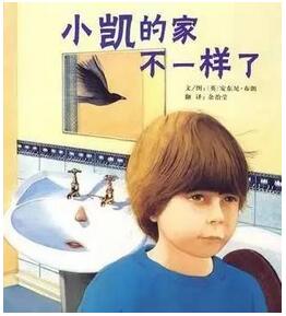 生不生二胎?有了这10本绘本,再也不怕