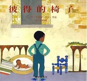生不生二胎?有了这10本绘本,再也不怕