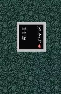 最适合表白的10本书,看完最后一本,追不到男神算我输