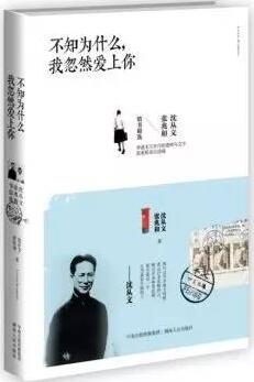 最适合表白的10本书,看完最后一本,追不到男神算我输