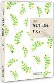 最适合表白的10本书,看完最后一本,追不到男神算我输