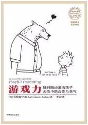 如何养育宝宝?
