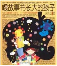 如何养育宝宝?