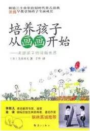 如何养育宝宝?