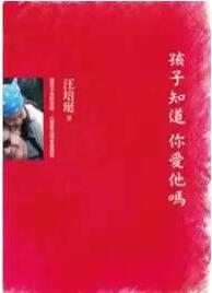 如何养育宝宝?