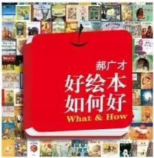 如何养育宝宝?