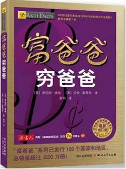 5本经典书(大学生版)