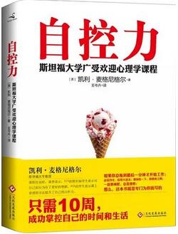 5本经典书(大学生版)