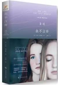 永不放弃:这5本书告诉你,生活再艰难也不要放弃