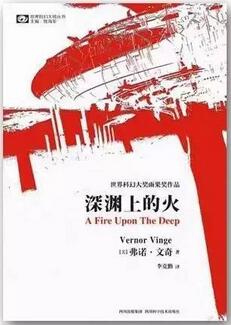 6部科幻经典,带你去感受人类非凡的想象力