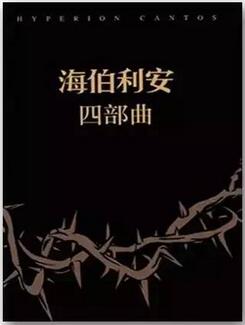 6部科幻经典,带你去感受人类非凡的想象力