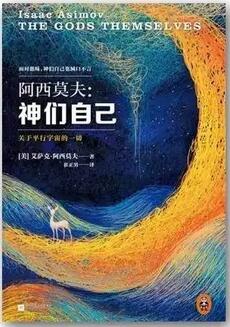 6部科幻经典,带你去感受人类非凡的想象力