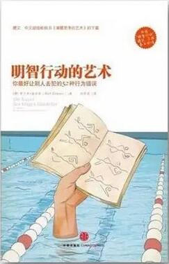7本书让你学会理性思考,控制负面情绪