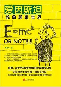 社会实践的路上,你需要这8本书