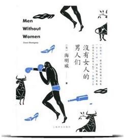 12本经典小说涵盖村上春树、海明威、东野圭吾力作