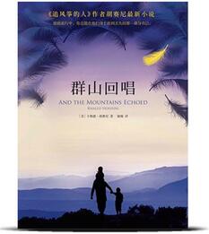 12本经典小说涵盖村上春树、海明威、东野圭吾力作